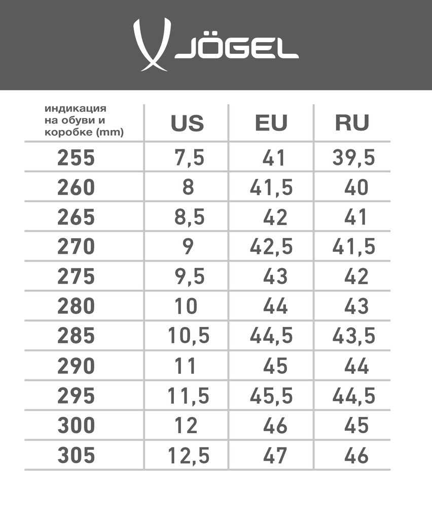 Фото Кроссовки спортивные JOGEL Airstream 3.0 JSH504, черный (2077449) - интернет-магазин МегаТерем в Москве