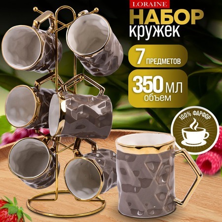 Фото Набор кружек на подставке 6 шт 350 мл LORAINE (12085) - интернет-магазин МегаТерем в Москве
