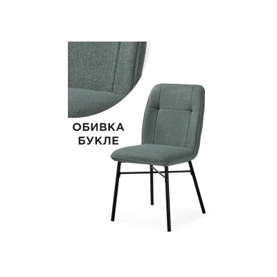 Стул Denis WO_15657