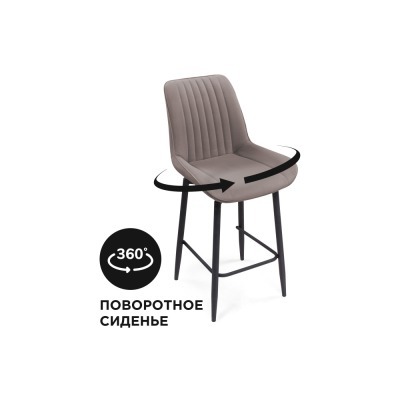 Стул барный Седа К WO_520603