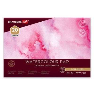 Планшет для акварели 270х39...