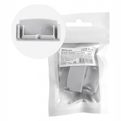 Заглушка для профиля Feron LD358 48233 FE_48233