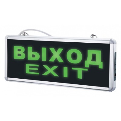 Светильник-указатель Volpe ...