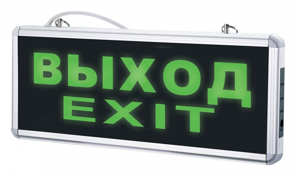 Фото Светильник-указатель Volpe ULO-Q UL-00002921 UL_UL-00002921 - интернет-магазин МегаТерем в Москве