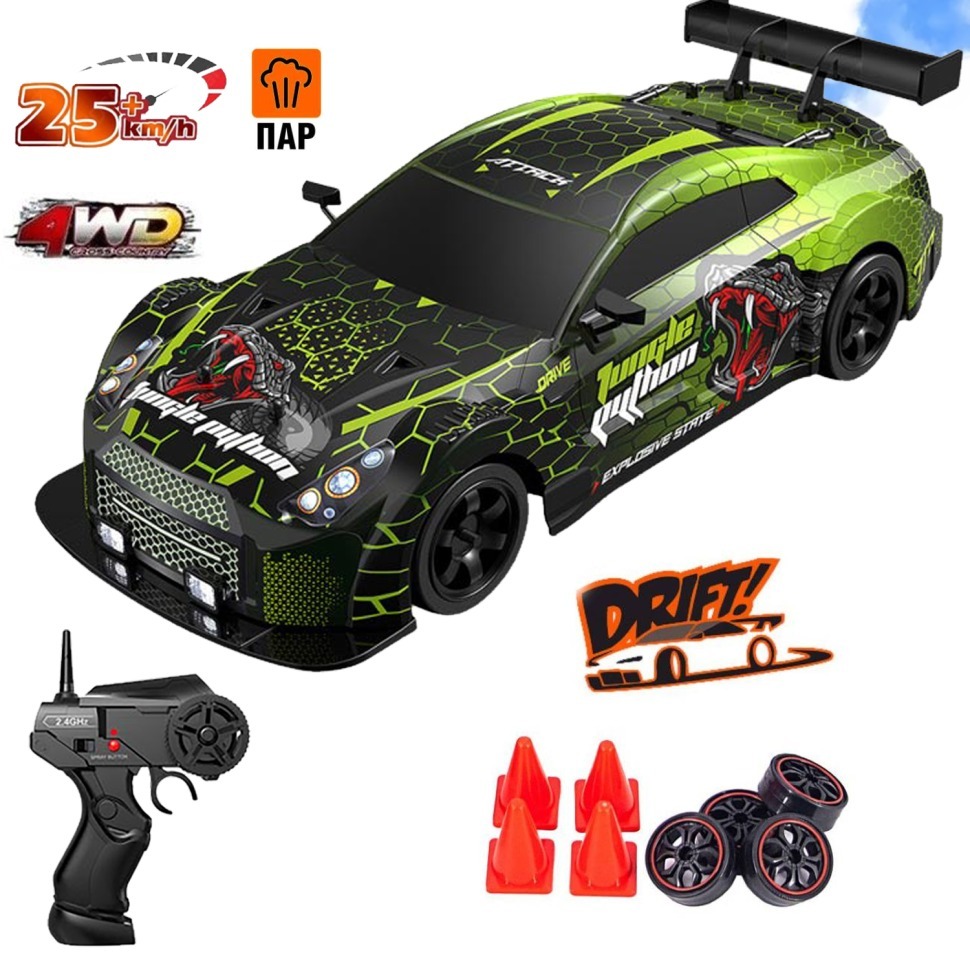 Фото Радиоуправляемая машина для дрифта HB Nissan GTR (4WD, свет, пар, акб, 1:16) - SC16A13 - интернет-магазин МегаТерем в Москве