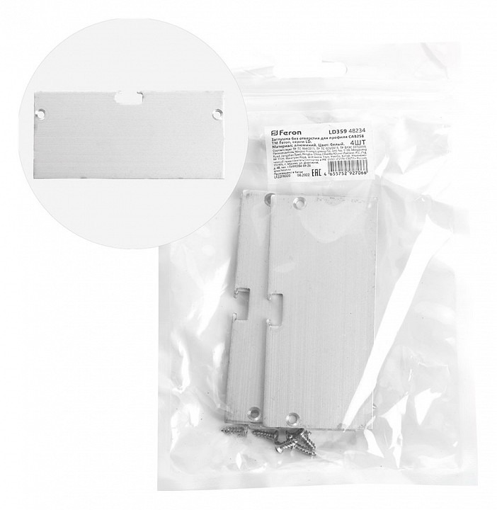 Фото Заглушка для профиля Feron LD359 48234 FE_48234 - интернет-магазин МегаТерем в Москве