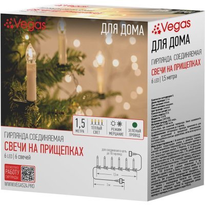 Светодиодная гирлянда для д...