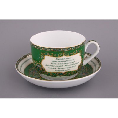 Чайная пара lefard сура аль...