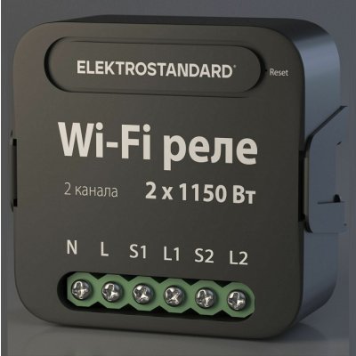 Конвертер Wi-Fi для смартфо...