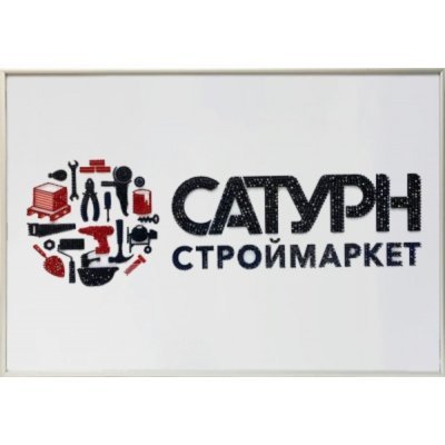 Картина Логотип Сатурн с кр...