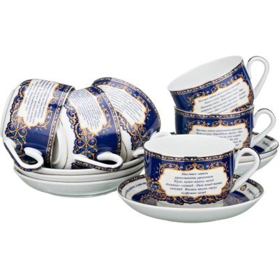 Чайный набор lefard сура на...