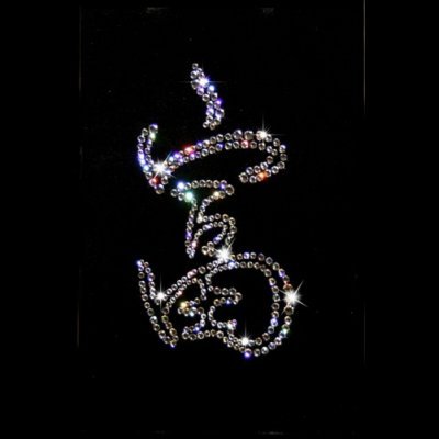 Картина Богатство с кристал...