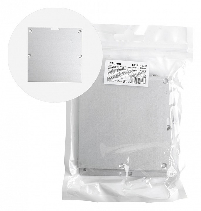 Фото Заглушка для профиля Feron LD361 48236 FE_48236 - интернет-магазин МегаТерем в Москве