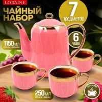 Чайный сервиз на 6 персон с чайником заварочным LORAINE (12181)