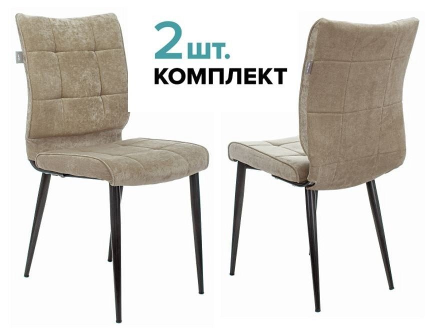 Фото Набор из 2 стульев KF-4 BUR_1774242 - интернет-магазин МегаТерем в Москве