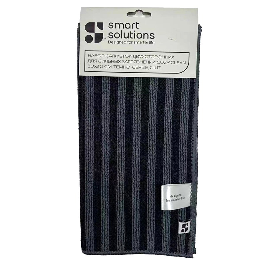 Фото Набор салфеток двухсторонних для сильных загрязнений cozy clean, 30х30 см, темно-серые, 2 шт. (77396) - интернет-магазин МегаТерем в Москве