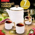 Чайный сервиз на 6 персон с чайником заварочным LORAINE (12188)