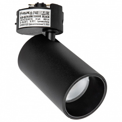 Светильник на штанге Volpe ...