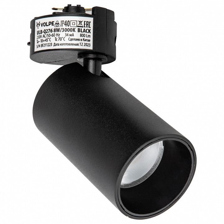 Фото Светильник на штанге Volpe ULB-Q276 UL-00011816 UL_UL-00011816 - интернет-магазин МегаТерем в Москве