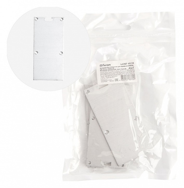 Фото Заглушка для профиля Feron LD363 48238 FE_48238 - интернет-магазин МегаТерем в Москве