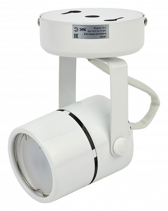 Фото Светильник на штанге Эра OL4 GU10 WH Б0044267 ER_B0044267 - интернет-магазин МегаТерем в Москве