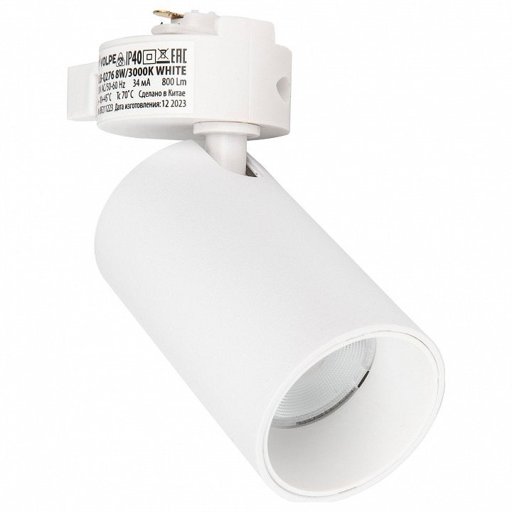 Фото Светильник на штанге Volpe ULB-Q276 UL-00011817 UL_UL-00011817 - интернет-магазин МегаТерем в Москве