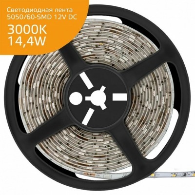 Лента светодиодная Gauss El...