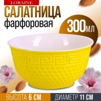Салатник фарфоровый 300 мл LORAINE (9-31547-4)