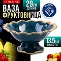 Фото Фруктовница на ножке LORAINE (12176) - интернет-магазин МегаТерем в Москве