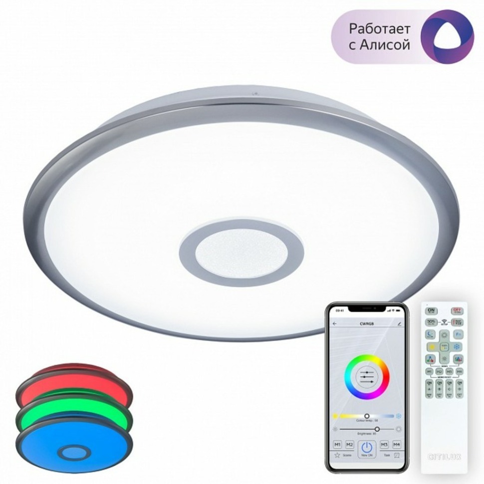 Фото Накладной светильник Citilux Старлайт CL703A31G - интернет-магазин МегаТерем в Москве