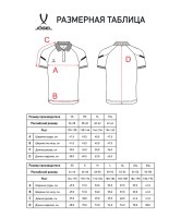 Поло JÖGEL CAMP 2 CVC Polo, красный (2119078)