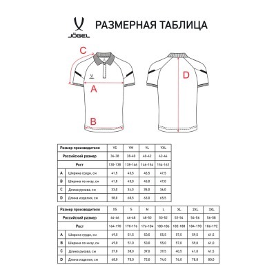 Поло JÖGEL CAMP 2 CVC Polo,...