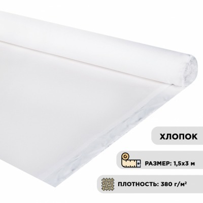 Холст в рулоне Brauberg Art...