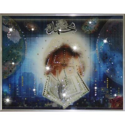 Картина Книга Аллаха с крис...