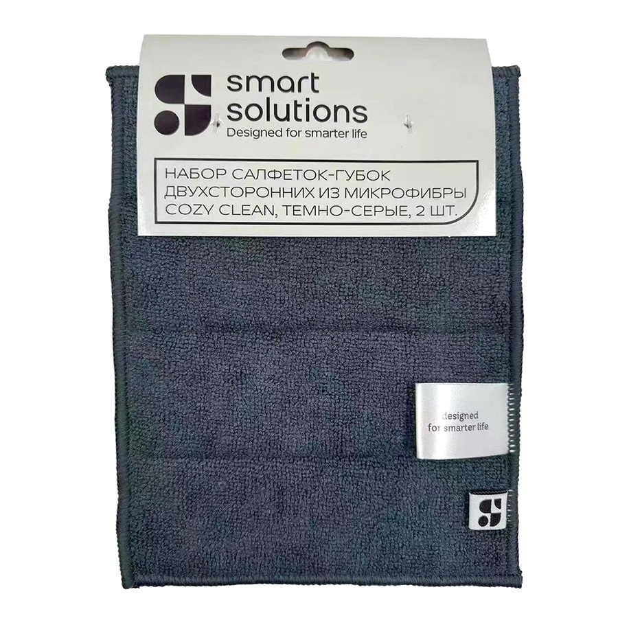 Фото Набор салфеток-губок двухсторонних из микрофибры cozy clean, темно-серые, 2 шт. (77400) - интернет-магазин МегаТерем в Москве