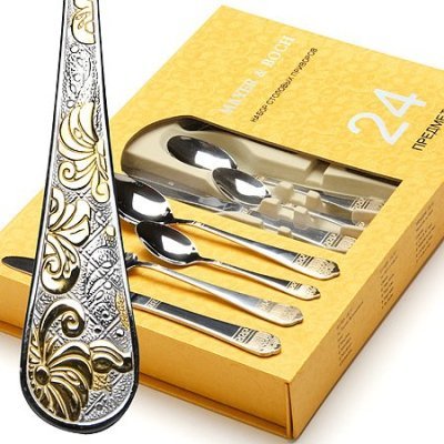 Набор столовых приборов на ...