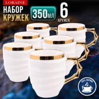 Набор кружек 6 шт 350 мл LORAINE (12107)
