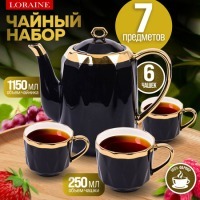 Чайный сервиз на 6 персон с чайником заварочным LORAINE (12182)