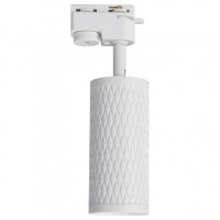 Светильник на штанге Lucia Tucci LTP LTP-T016-5W-W LT_LTP-T016-5W-W