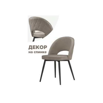 Стул Клэйн MR 30 WO_552095