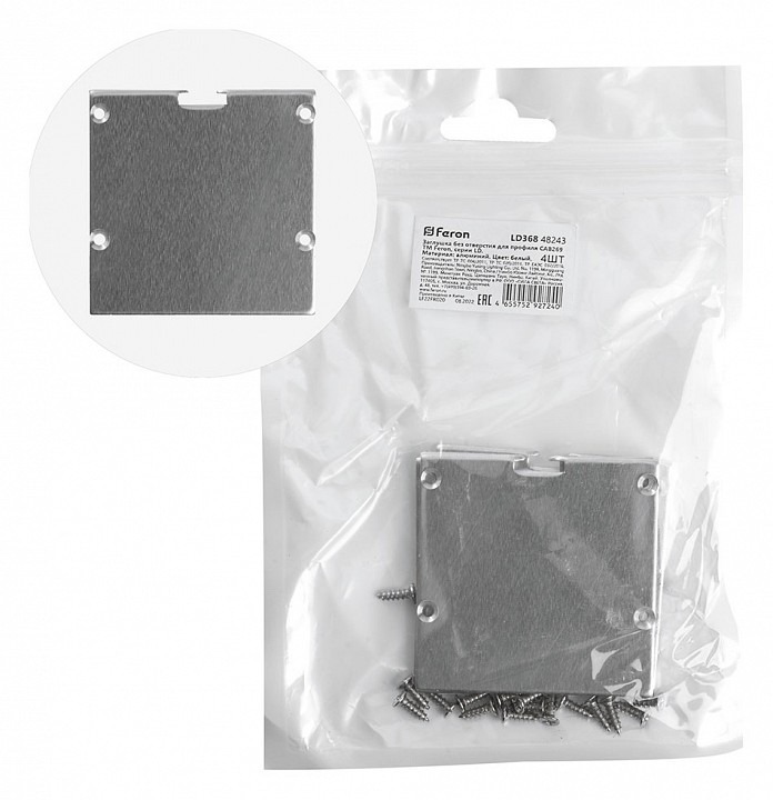 Фото Заглушка для профиля Feron LD368 48243 FE_48243 - интернет-магазин МегаТерем в Москве