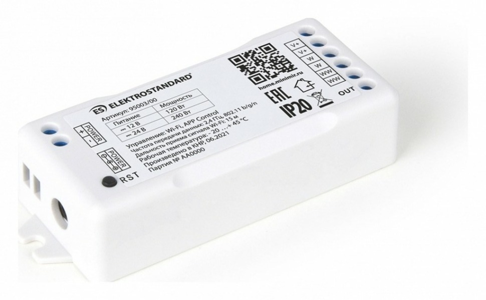Фото Контроллер-выключатель Elektrostandard Аксессуары для светодиодных лент 12/24V Умный дом a055255 ELK_a055255 - интернет-магазин МегаТерем в Москве