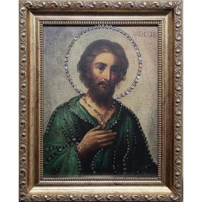 Икона Алексий человек божий...