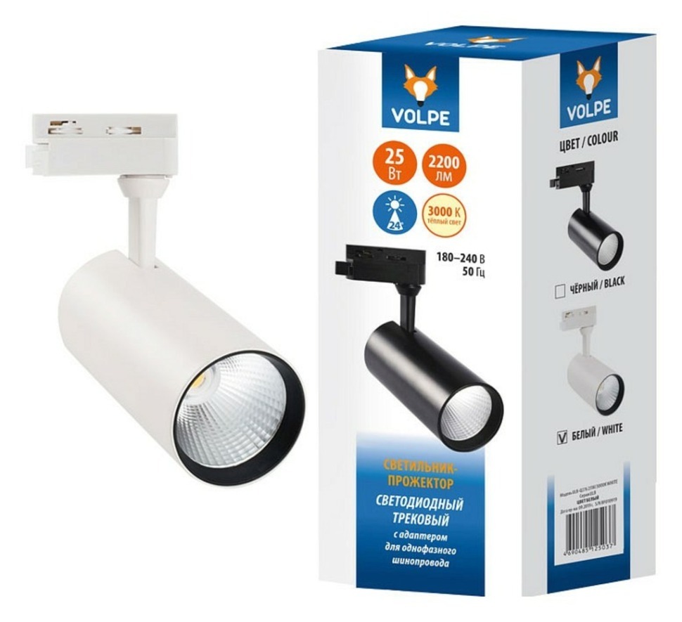 Фото Светильник на штанге Volpe ULB-Q276 UL-00005938 UL_UL-00005938 - интернет-магазин МегаТерем в Москве