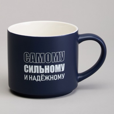 Кружка lefard 500мл "самому сильному и надежному" (260-1027) 