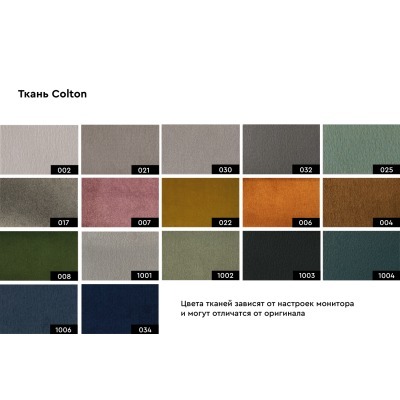 Диван Sorrento 250 трехмест., велюр св.серый Colt030-SVSER250*101*90 (TT-00011109)