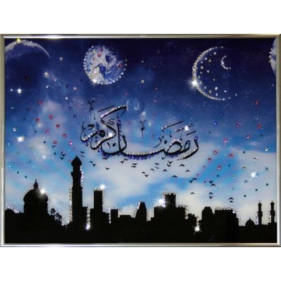 Картина Священная Мекка с к...
