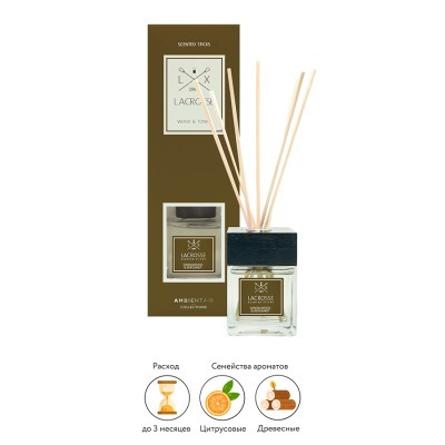 Диффузор ароматический lacr...