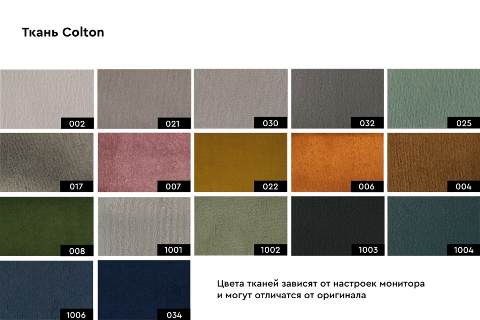 Кресло Verona вращающееся, велюр бежевый Colt 002-BEG/золото 70*77*80см (TT-00011110) Фото Кресло Verona вращающееся, велюр бежевый Colt 002-BEG/золото 70*77*80см (TT-00011110) - интернет-магазин МегаТерем в Москве