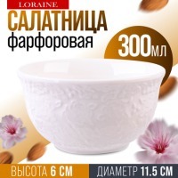 Тарелка глубокая салатник 300 мл LORAINE (9-60051-1)